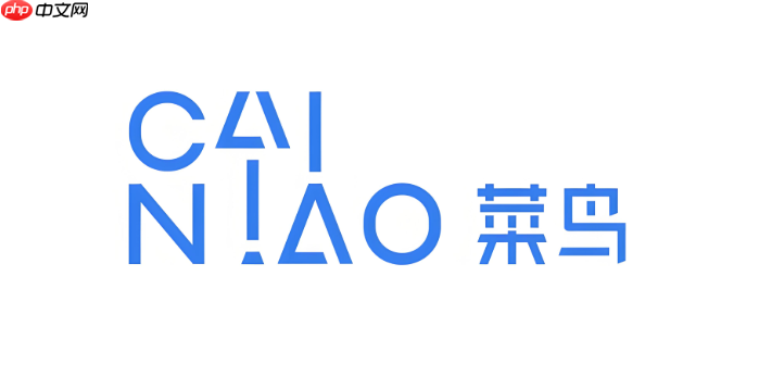 菜鸟app可以寄国际快递吗_菜鸟app国际快递寄送方法-第1张图片-佛山资讯网