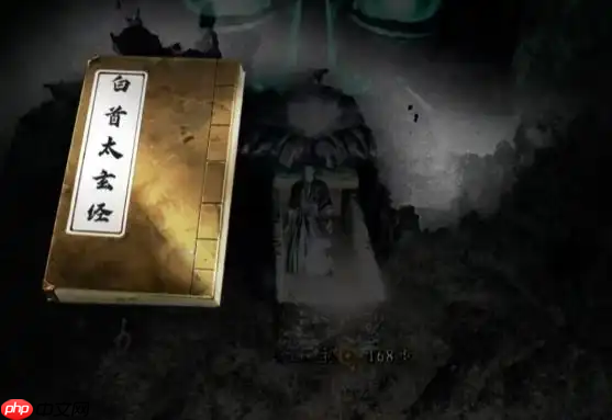 《下一站江湖2》最强心法搭配分享-第2张图片-佛山资讯网