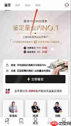《值哆少》申请退款方法-第1张图片-佛山资讯网