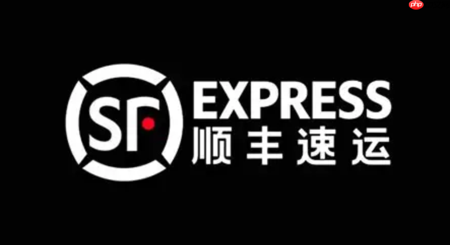 顺丰快递查询签收状态 顺丰快递官网详情查询入口-第1张图片-佛山资讯网