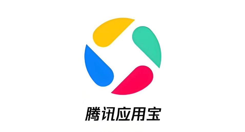 应用宝怎么查看下载记录 应用宝查找历史下载应用方法-第1张图片-佛山资讯网
