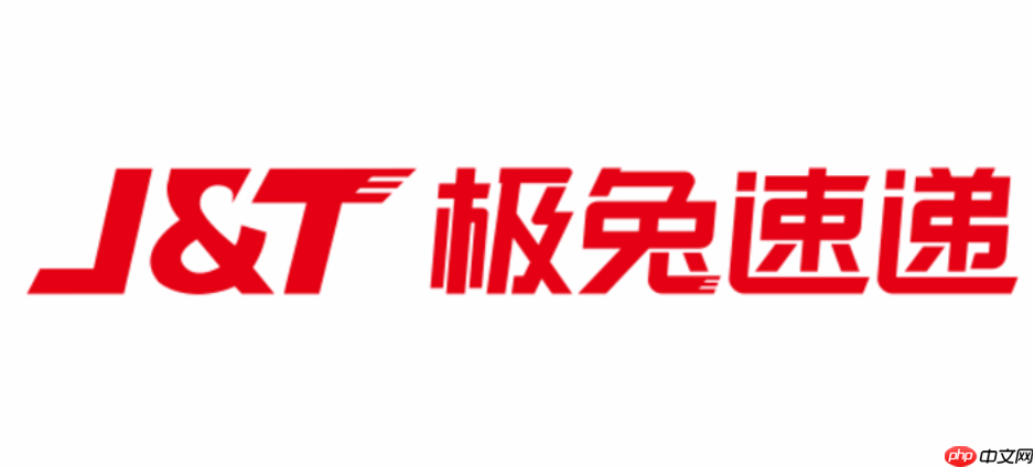 极兔快递官网怎么查_极兔快递官网快件查询与运单追踪-第1张图片-佛山资讯网 极兔快递官网怎么查_极兔快递官网快件查询与运单追踪-第1张图片-佛山资讯网