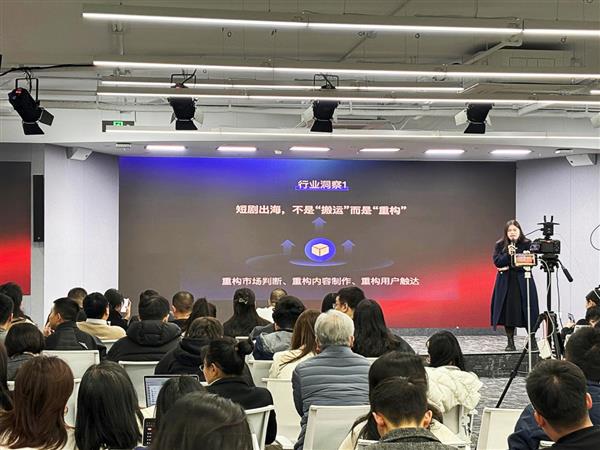 AI 漫短剧实干家开放麦：影伙引擎受邀探讨海外 AI 原生短剧市场-第2张图片-佛山资讯网