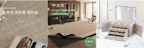 年末终极捡漏！京东家居馆超级品类日大牌羽绒被到手5折-第4张图片-佛山资讯网