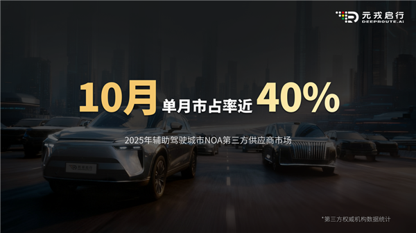 元戎启行VLA模型首次量产上车 助力魏牌蓝山智能进阶版正式上市-第3张图片-佛山资讯网 元戎启行VLA模型首次量产上车 助力魏牌蓝山智能进阶版正式上市-第3张图片-佛山资讯网