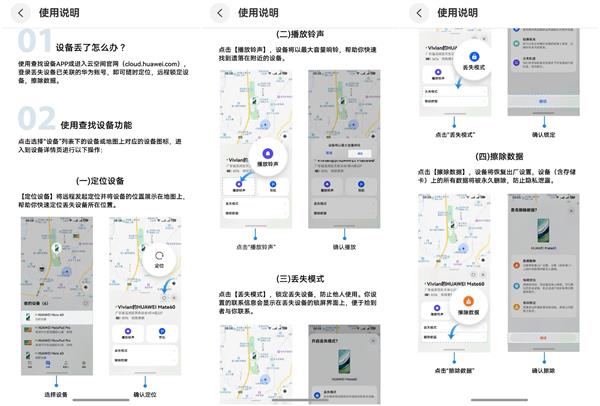 从手忙脚乱到游刃有余：2026跨年  有华为手机就够了 -第4张图片-佛山资讯网