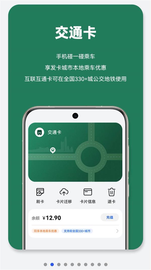 从手忙脚乱到游刃有余：2026跨年  有华为手机就够了 -第3张图片-佛山资讯网