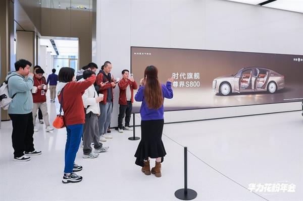 2025华为花粉年会:以热爱织就星河-第7张图片-佛山资讯网 2025华为花粉年会:以热爱织就星河-第7张图片-佛山资讯网