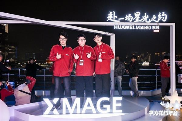 2025华为花粉年会:以热爱织就星河-第6张图片-佛山资讯网 2025华为花粉年会:以热爱织就星河-第6张图片-佛山资讯网