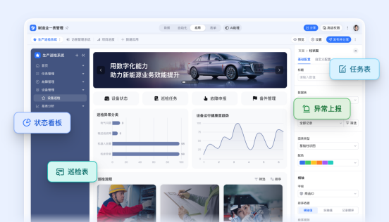 让AI从问答走向干活！钉钉发布全球首个工作智能操作系统Agent OS-第5张图片-佛山资讯网