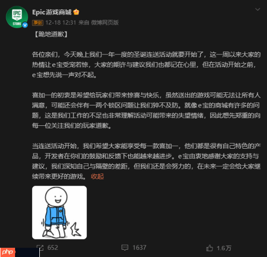 Epic官方谈新喜加一:欢迎来玩荒野小镖客!-第2张图片-佛山资讯网 Epic官方谈新喜加一:欢迎来玩荒野小镖客!-第2张图片-佛山资讯网