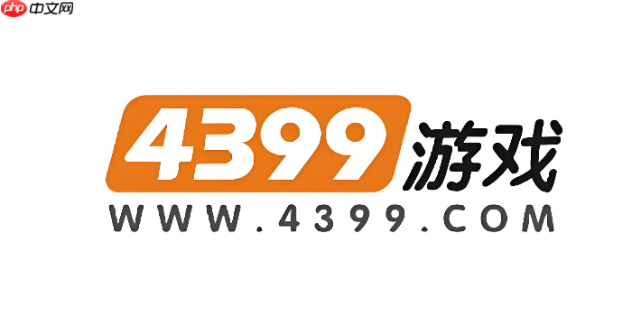 4399官网地址_4399官网地址真实通道避免跳假站更安全-第1张图片-佛山资讯网 4399官网地址_4399官网地址真实通道避免跳假站更安全-第1张图片-佛山资讯网