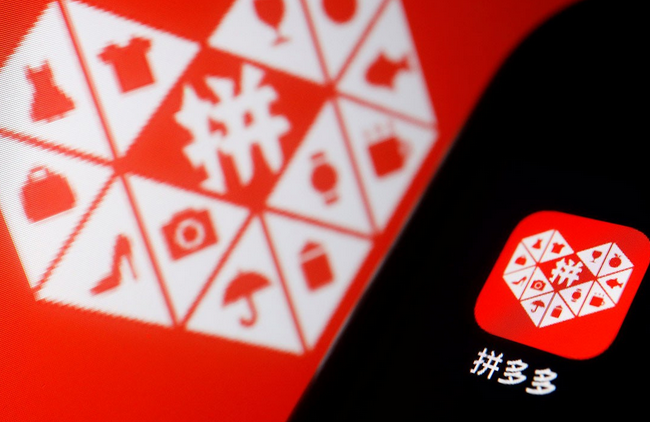 拼多多商家版怎么退店 拼多多商家版退店流程-第1张图片-佛山资讯网