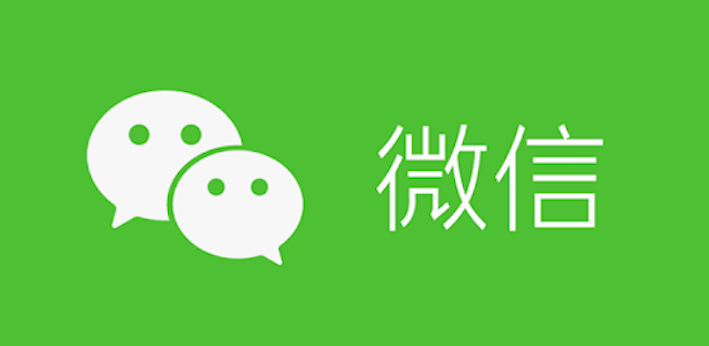 如何让电脑同时进行多个微信登录_解决PC端微信登录限制【攻略】-第1张图片-佛山资讯网