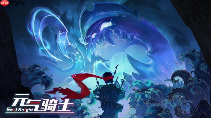 云元气骑士如何开启双人联机_云元气骑士联机创建与邀请方法【指南】-第1张图片-佛山资讯网 云元气骑士如何开启双人联机_云元气骑士联机创建与邀请方法【指南】-第1张图片-佛山资讯网