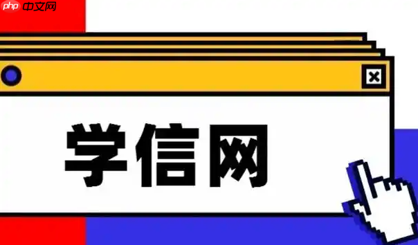 学历在线验证系统入口 学信网网页版官方验证入口-第1张图片-佛山资讯网 学历在线验证系统入口 学信网网页版官方验证入口-第1张图片-佛山资讯网