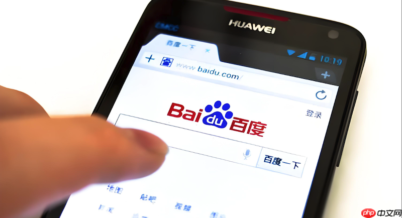 百度热搜怎样快速找到当日最热话题_百度热搜查找当日最热话题技巧【指南】-第1张图片-佛山资讯网