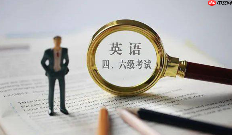 四六级如何强化听力速记_四六级符号缩写与关键信息捕捉【攻略】-第1张图片-佛山资讯网