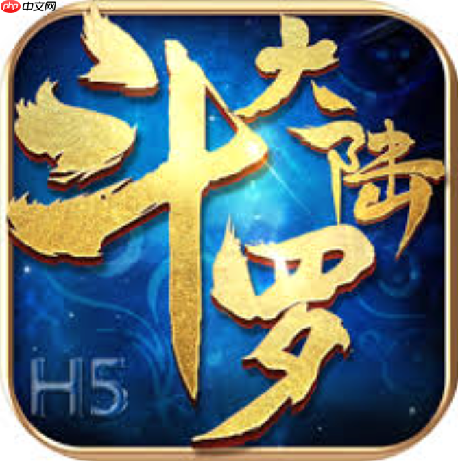 斗罗大陆H5免费秒玩入口 斗罗大陆H5网页版小游戏在线-第1张图片-佛山资讯网
