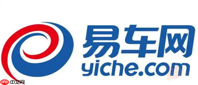 易车网官网入口中心 易车网官方网络入口-第1张图片-佛山资讯网 易车网官网入口中心 易车网官方网络入口-第1张图片-佛山资讯网