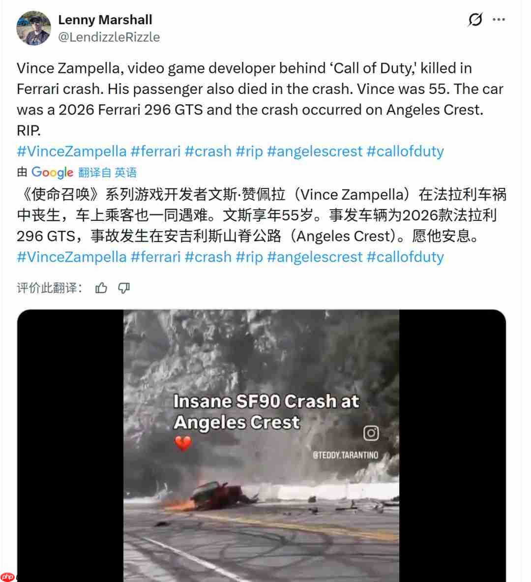 传奇谢幕！业界多名开发者悼念FPS传奇开发者Vince Zampella-第2张图片-佛山资讯网