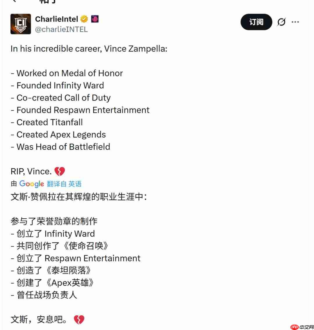 传奇谢幕！业界多名开发者悼念FPS传奇开发者Vince Zampella-第5张图片-佛山资讯网