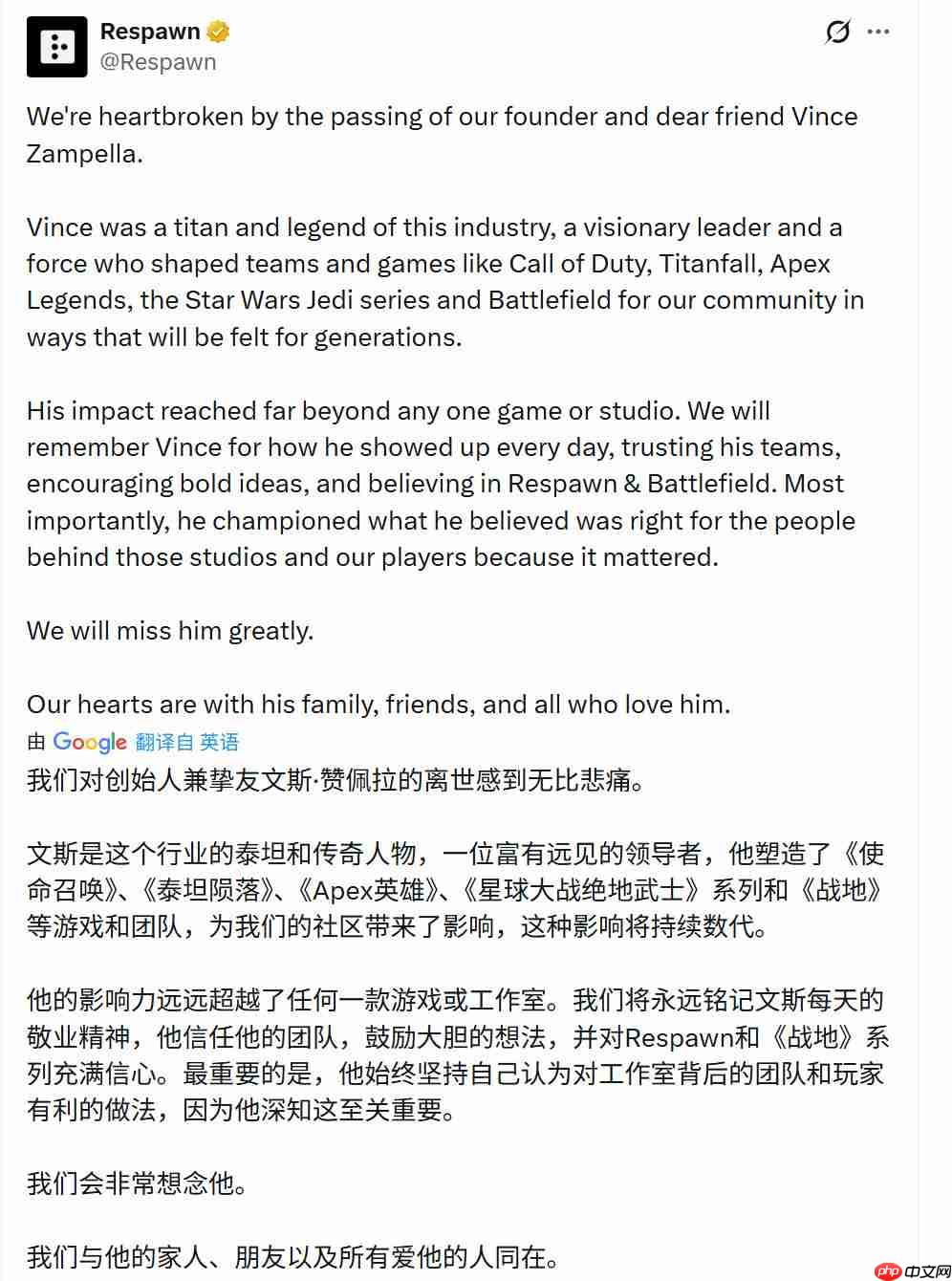 传奇谢幕！业界多名开发者悼念FPS传奇开发者Vince Zampella-第4张图片-佛山资讯网
