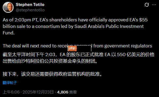 曝EA股东已批准550亿美元出售案!距收购完成只差最后临门一脚-第2张图片-佛山资讯网 曝EA股东已批准550亿美元出售案!距收购完成只差最后临门一脚-第2张图片-佛山资讯网