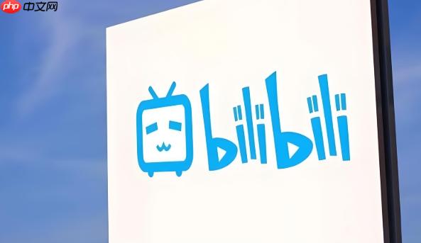 b站怎么创建合集_b站视频合集创建教程-第1张图片-佛山资讯网