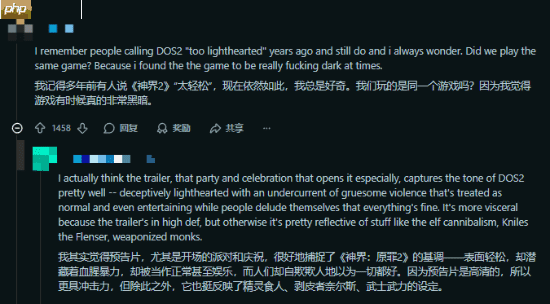 《博3》对比《神界》!谁更黑深残引粉丝热议-第2张图片-佛山资讯网 《博3》对比《神界》!谁更黑深残引粉丝热议-第2张图片-佛山资讯网
