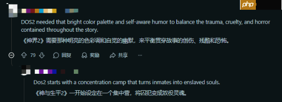 《博3》对比《神界》!谁更黑深残引粉丝热议-第3张图片-佛山资讯网 《博3》对比《神界》!谁更黑深残引粉丝热议-第3张图片-佛山资讯网