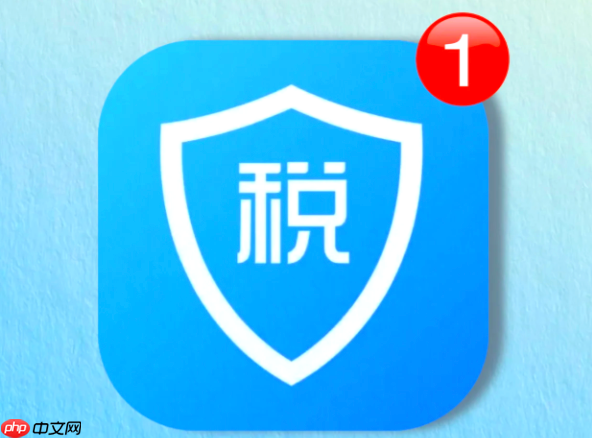 个人所得税入口 自然人办税服务平台网页入口-第1张图片-佛山资讯网 个人所得税入口 自然人办税服务平台网页入口-第1张图片-佛山资讯网