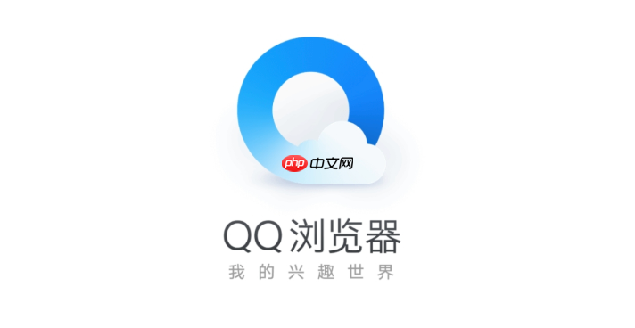 QQ浏览器如何开启无图模式节省流量_QQ浏览器开启无图模式操作步骤【攻略】-第1张图片-佛山资讯网 QQ浏览器如何开启无图模式节省流量_QQ浏览器开启无图模式操作步骤【攻略】-第1张图片-佛山资讯网