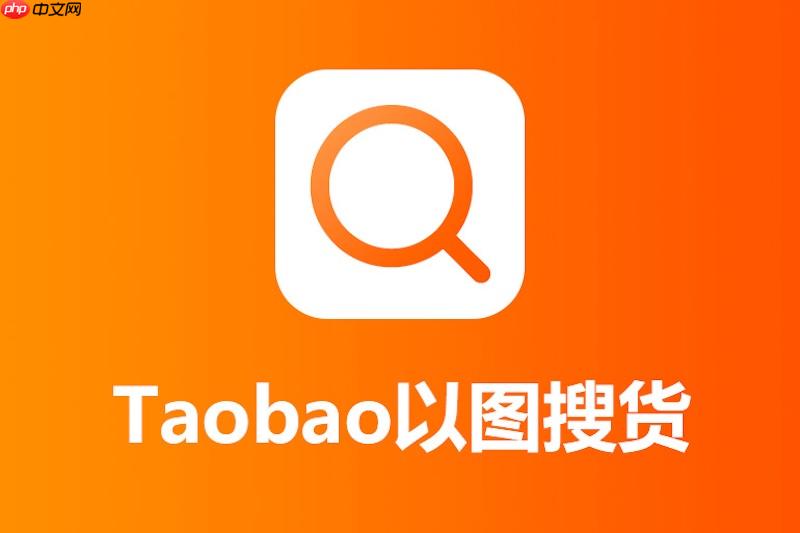 淘宝闪购如何参与品牌闪购专场_淘宝闪购专场入口与玩法介绍【攻略】-第1张图片-佛山资讯网