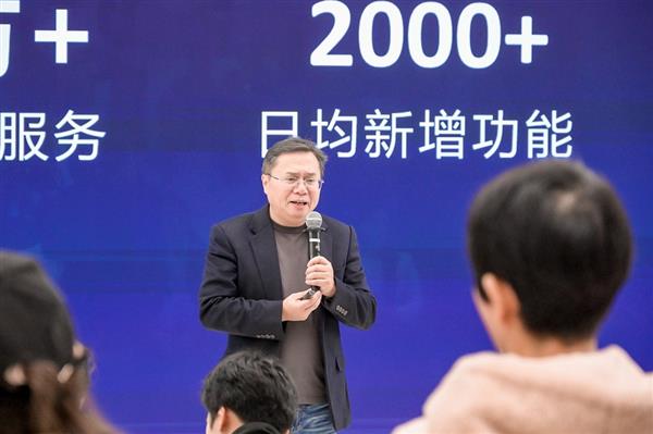华为学堂携喜马拉雅、天天跳绳  让鸿蒙智慧生活走进日常-第2张图片-佛山资讯网
