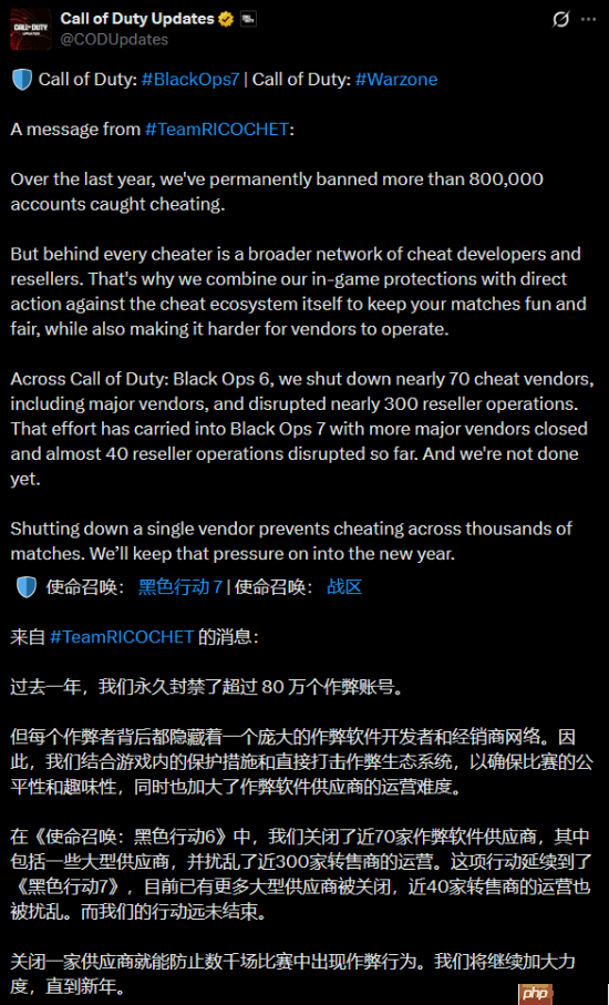 《使命召唤》一年封了80万个开挂账户!干掉数十个外挂经销商-第2张图片-佛山资讯网 《使命召唤》一年封了80万个开挂账户!干掉数十个外挂经销商-第2张图片-佛山资讯网