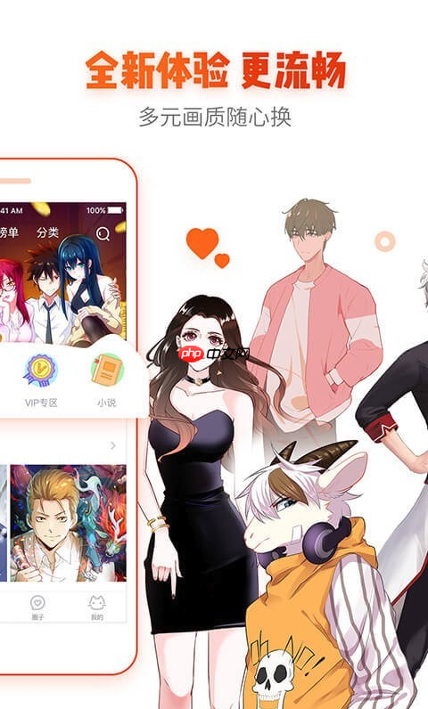 漫画栈正版聚合中心_漫画栈海量连载漫画永久可用链接-第2张图片-佛山资讯网