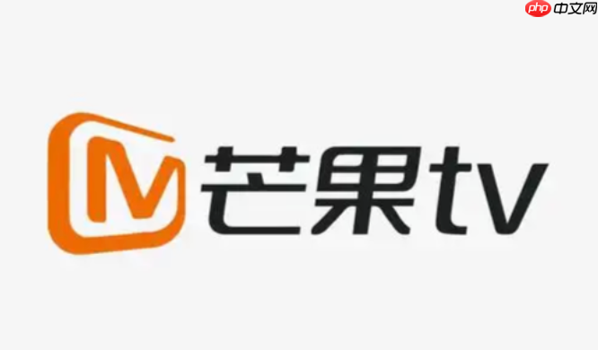 芒果TV官网入口 芒果TV官方视频入口-第1张图片-佛山资讯网