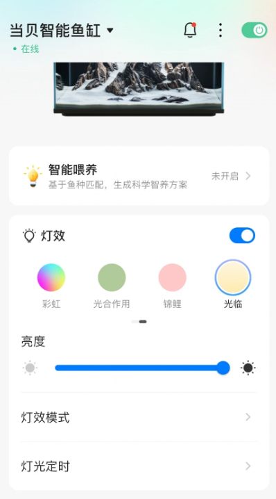 家庭小型鱼缸怎么选 适合新手的当贝智能鱼缸深度体验-第4张图片-佛山资讯网