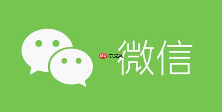 微信朋友圈怎么发长视频 微信发布超过30秒长视频方法【教程】-第1张图片-佛山资讯网 微信朋友圈怎么发长视频 微信发布超过30秒长视频方法【教程】-第1张图片-佛山资讯网
