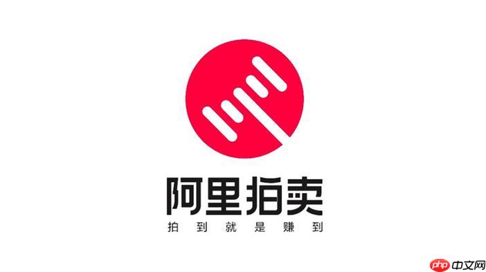 阿里拍卖平台官网能否使用优惠券_阿里拍卖平台官网券领取与使用场景说明【方法】-第1张图片-佛山资讯网 阿里拍卖平台官网能否使用优惠券_阿里拍卖平台官网券领取与使用场景说明【方法】-第1张图片-佛山资讯网