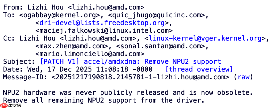 Linux 7.0 将移除 AMD 从未发布过的 NPU2 硬件支持-第1张图片-佛山资讯网 Linux 7.0 将移除 AMD 从未发布过的 NPU2 硬件支持-第1张图片-佛山资讯网