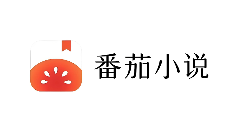 番茄小说怎么写书赚钱 番茄小说签约申请流程【全攻略】-第1张图片-佛山资讯网 番茄小说怎么写书赚钱 番茄小说签约申请流程【全攻略】-第1张图片-佛山资讯网