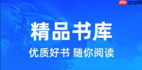 橙子阅读怎么屏蔽干扰消息_橙子阅读屏蔽干扰消息隐私设置【专注模式】-第1张图片-佛山资讯网