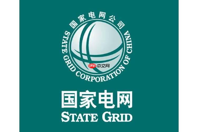 网上国网APP怎么登录网页版-账号注册与使用入口-第1张图片-佛山资讯网 网上国网APP怎么登录网页版-账号注册与使用入口-第1张图片-佛山资讯网