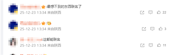 文具品牌与精神病院联名出笔记本 售价280元 网友热议开启吐槽大会-第3张图片-佛山资讯网 文具品牌与精神病院联名出笔记本 售价280元 网友热议开启吐槽大会-第3张图片-佛山资讯网