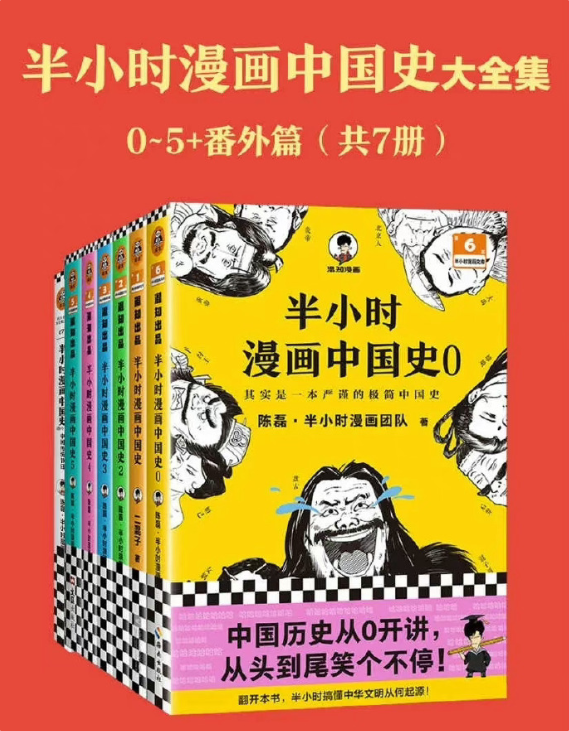 罗永浩录音风波未了！“华与华”兄弟要卖上市公司控制权了-第2张图片-佛山资讯网