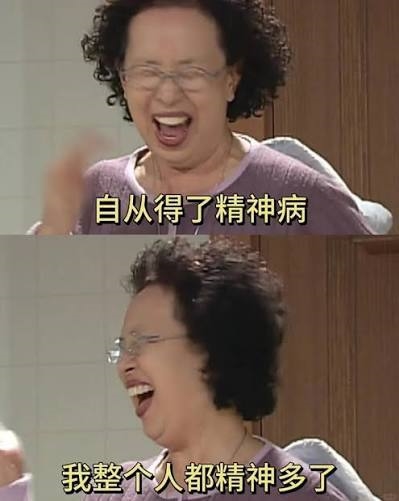 文具品牌与精神病院联名出笔记本 售价280元 网友热议开启吐槽大会-第6张图片-佛山资讯网 文具品牌与精神病院联名出笔记本 售价280元 网友热议开启吐槽大会-第6张图片-佛山资讯网