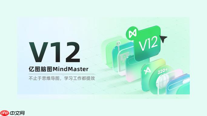 亿图脑图如何添加关系连线_工具栏选连线标注逻辑关联【方法】-第1张图片-佛山资讯网 亿图脑图如何添加关系连线_工具栏选连线标注逻辑关联【方法】-第1张图片-佛山资讯网