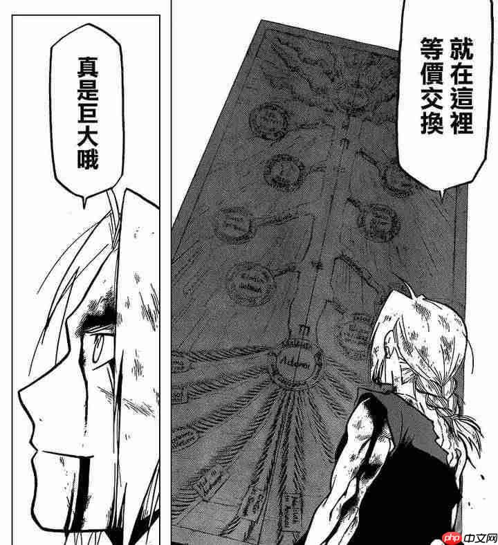 【战局指南Vol.3】“罪孽系统”与装备道具-第2张图片-佛山资讯网